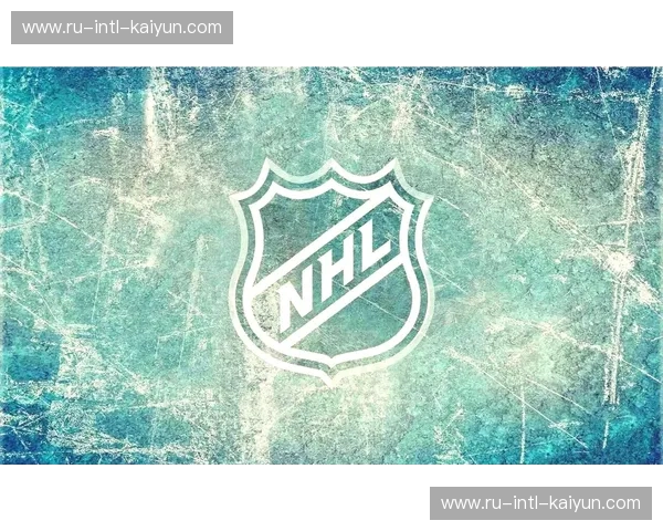 NHL集锦：每一秒都在燃烧的冰上传奇