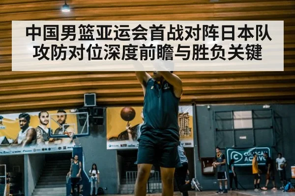 basketball player shooting